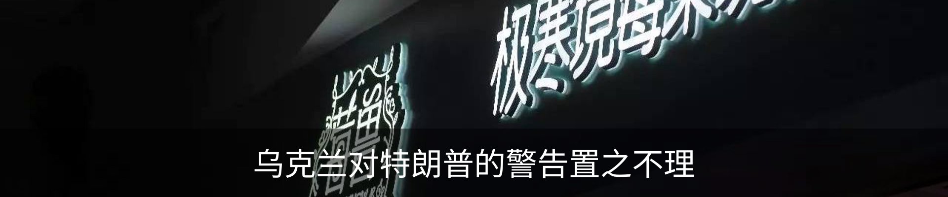 热点资讯
