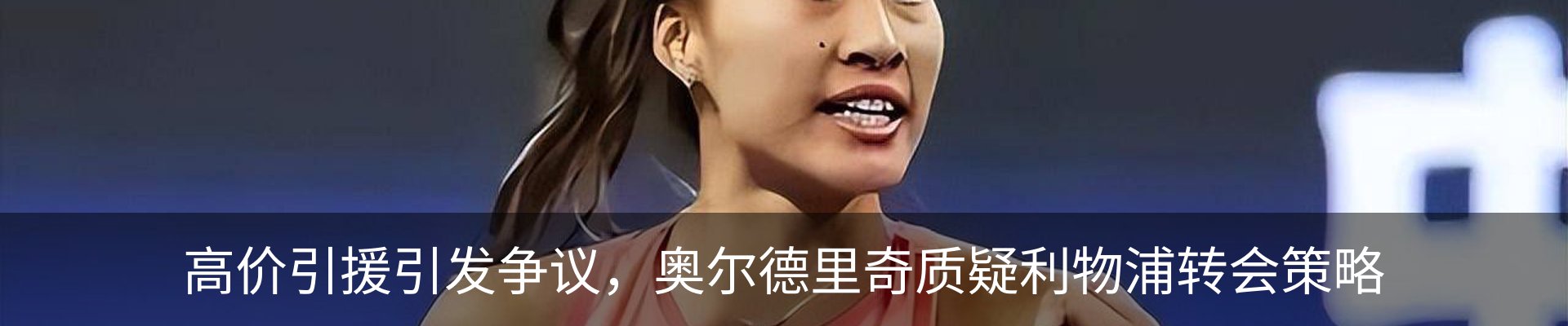 热点资讯